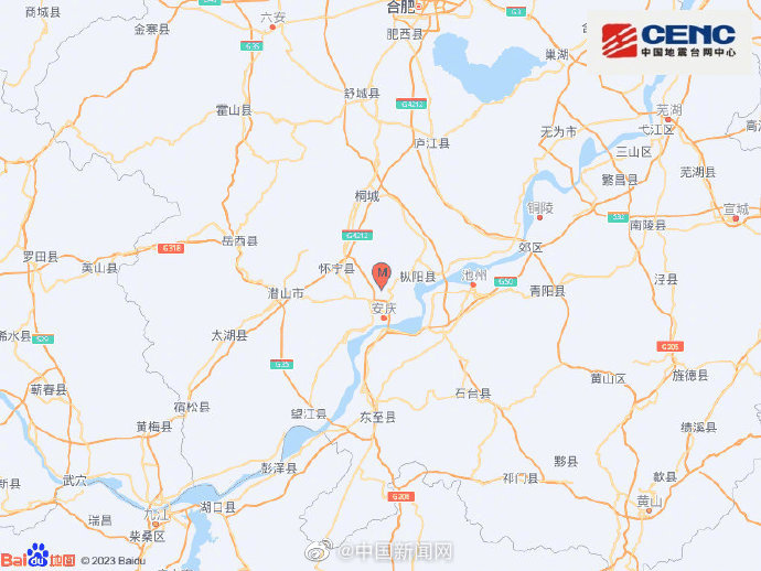 安徽安庆发生3.0级地震
